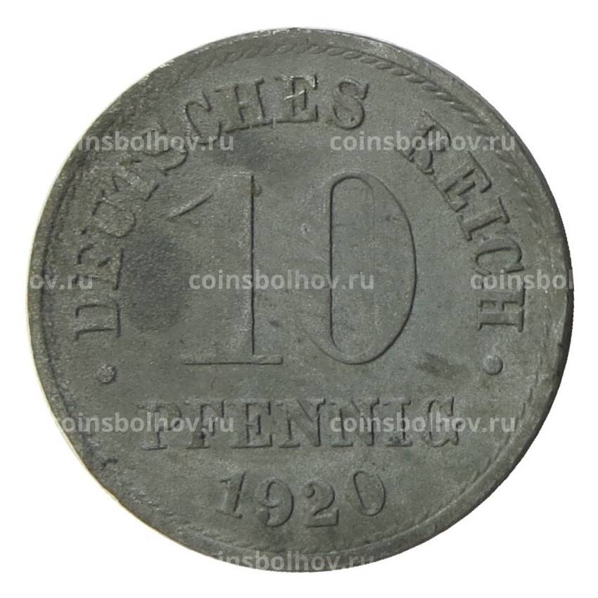 Монета 10 пфеннигов 1920 года Германия