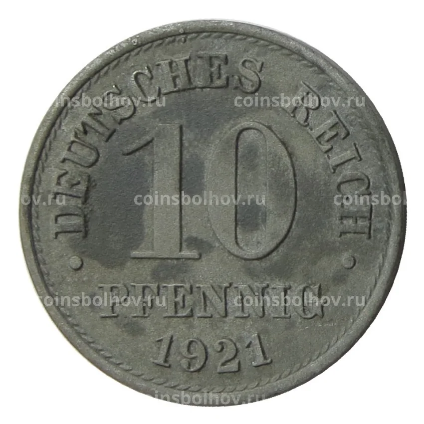 Монета 10 пфеннигов 1921 года Германия
