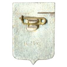 Значок Новгород (вид 2)