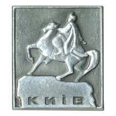 Значок Киев