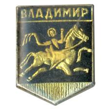 Значок Владимир