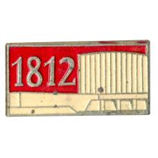 Значок Отечественная война 1812 года