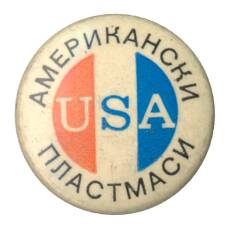 Значок «Американские пластмассы»
