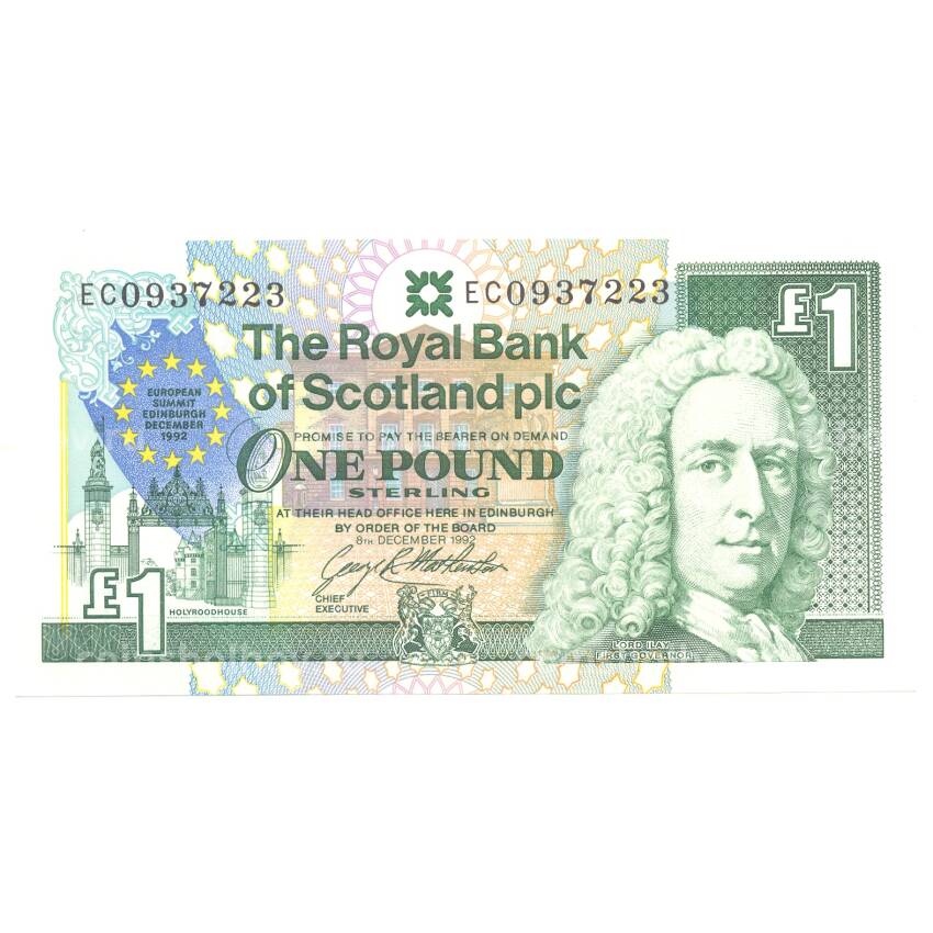 Банкнота 1 фунт 1992 года Шотландия (Великобритания) — Европейский саммит в Эдинбурге