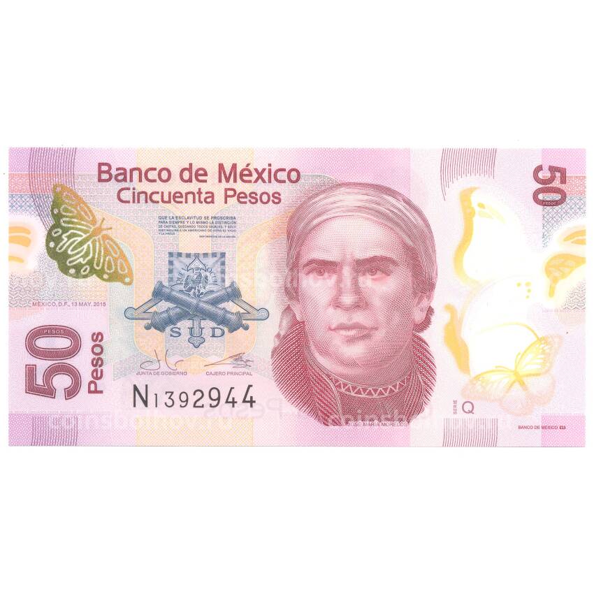 Банкнота 50 песо 2015 года Мексика