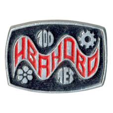 Значок Иваново