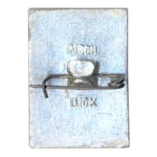 Значок Ростов Великий (вид 2)