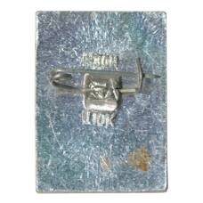 Значок Загорск (вид 2)