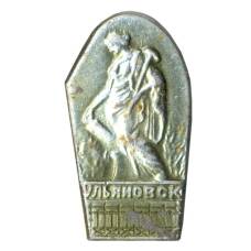 Значок Ульяновск