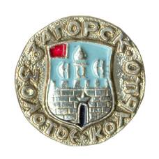 Значок Золотое кольцо — Загорск