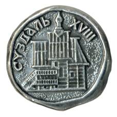 Значок Суздаль