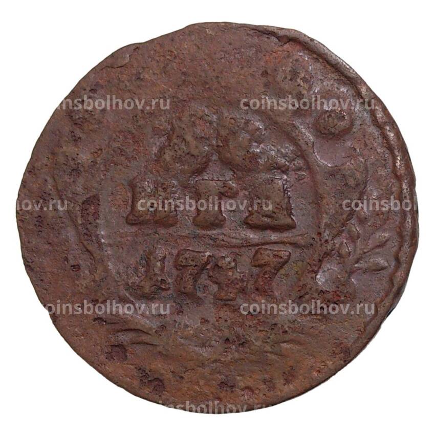Монета Денга 1747 года