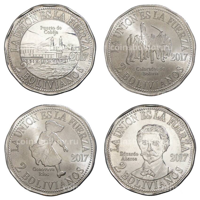 Набор монет 2 боливиано 2017 года Боливия «Тихоокеанская война»