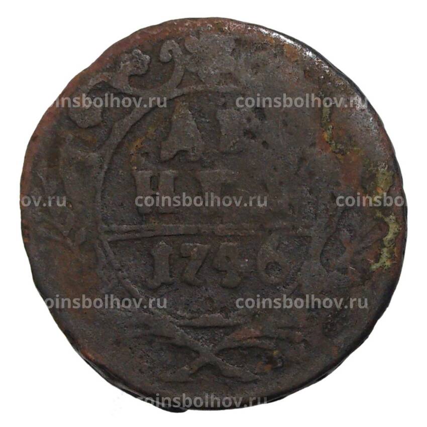 Монета Денга 1746 года