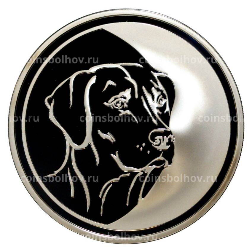Монета 3 рубля 2006 года Год Собаки
