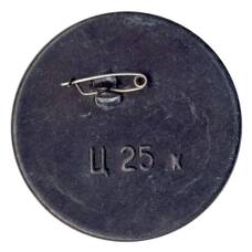 Значок Московский Кремль (вид 2)