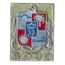 Значок Сочи