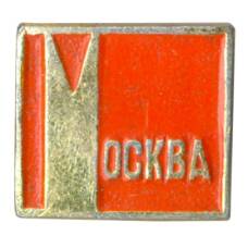 Значок Москва
