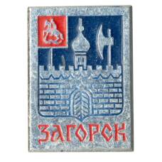 Значок Загорск