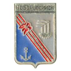 Значок Новороссийск