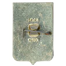 Значок Новороссийск (вид 2)