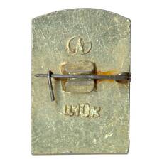 Значок Углич (вид 2)