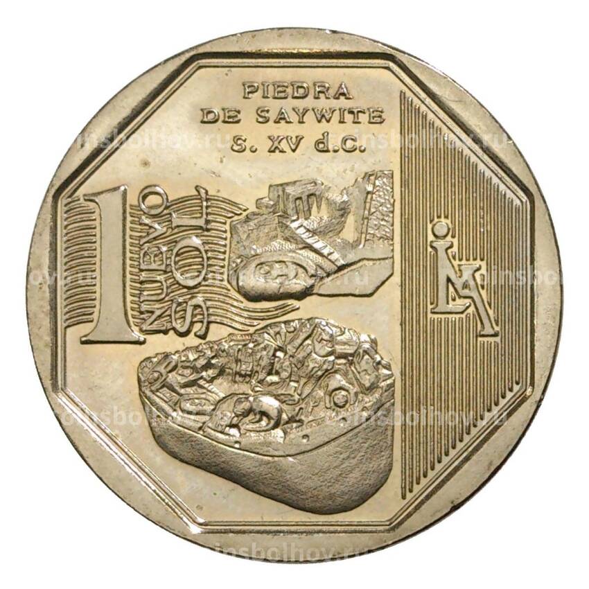 Монета 1 новый соль 2012 года «Богатство и гордость Перу — Монолит Сайвите»