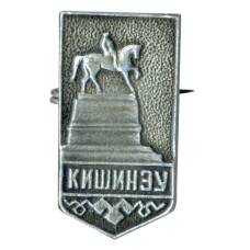Значок Кишинёв