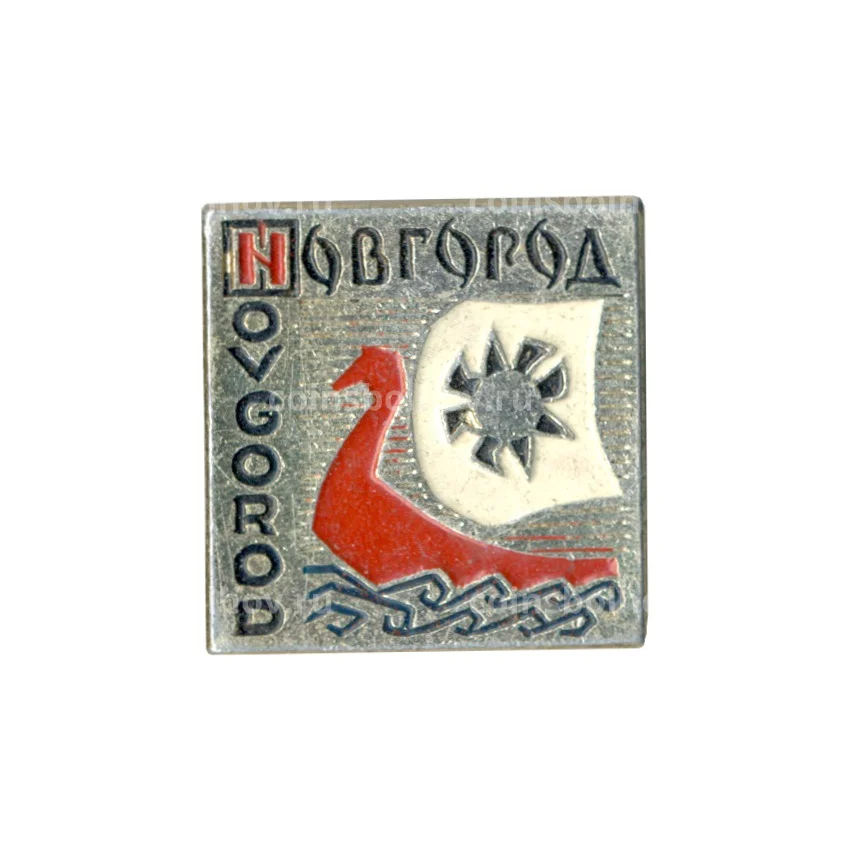 Значок Новгород