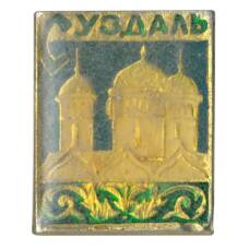 Значок Суздаль