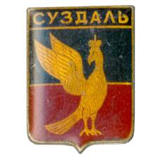 Значок Суздаль