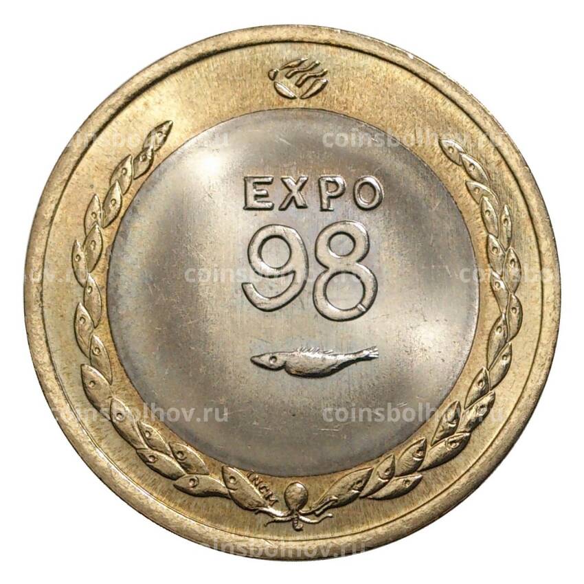 Монета 200 эскудо 1998 года Португалия «Международный год океана — ЭКСПО-98»