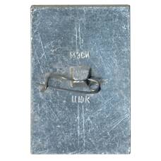 Значок Москва — Здание СЭВ (вид 2)