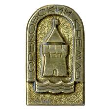 Значок Горьковский кремль