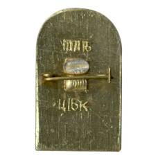 Значок Горьковский кремль (вид 2)