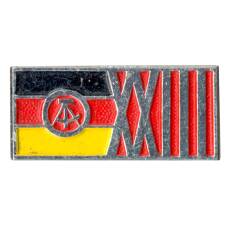 Значок 23 года ГДР