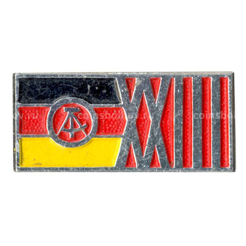 Значок 23 года ГДР