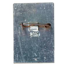 Значок Кисловодск — Стеклянная струя (вид 2)