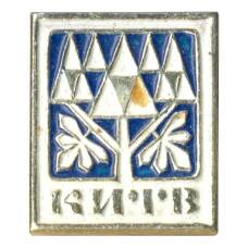 Значок Киев