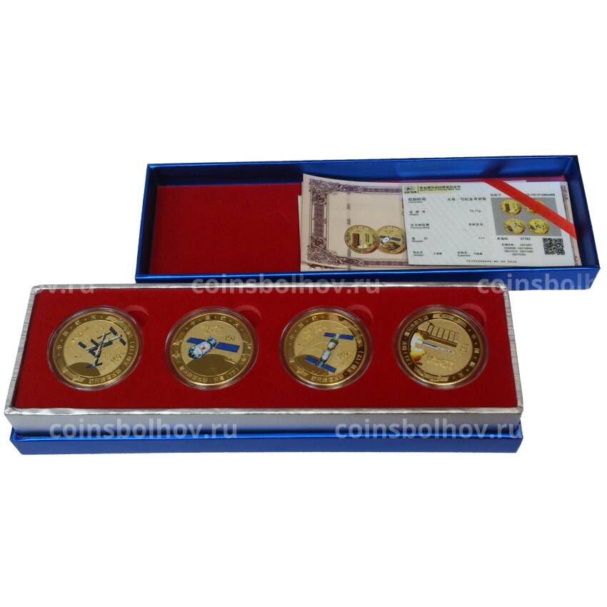 Набор монетовидных жетонов 2017 года Китай «Освоение космоса» — в подарочной коробке (вид 2)