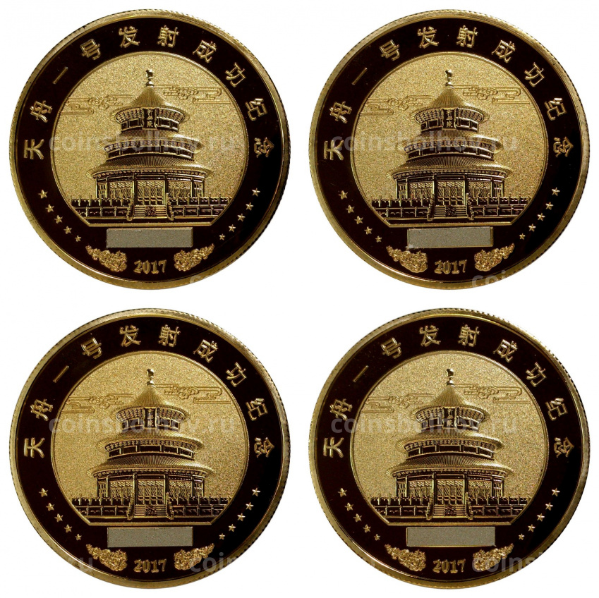 Набор монетовидных жетонов 2017 года Китай «Освоение космоса» — в подарочной коробке (вид 3)