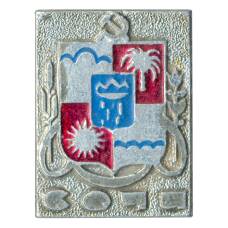 Значок Сочи