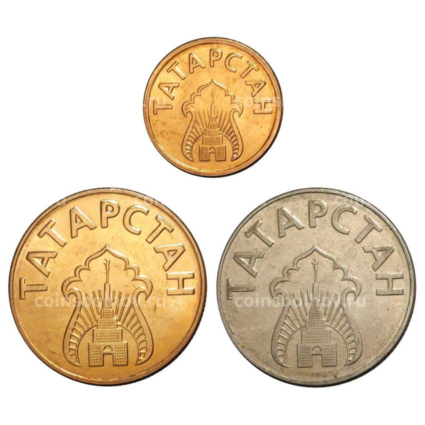 Набор монетовидных жетонов - Татарстан