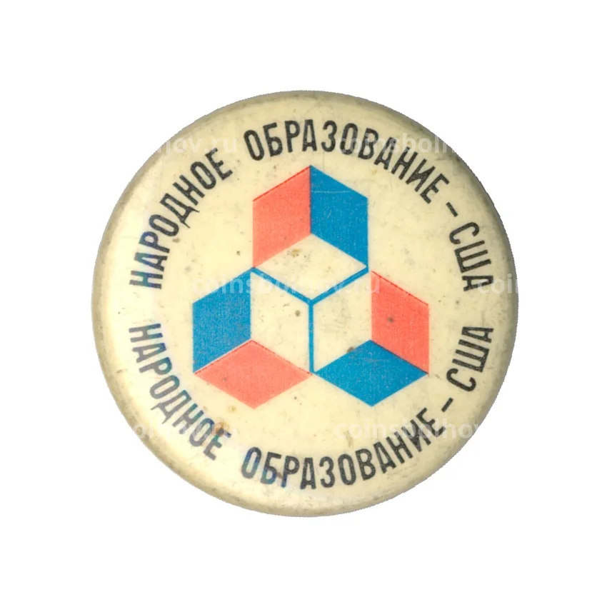 Значок Народное образование США