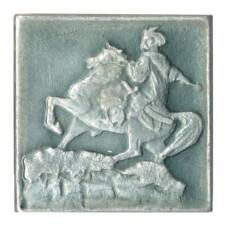 Значок Киев — Памятник Богдану Хмельницкому