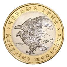 Монета Монетовидный жетон 5 червонцев 2018 года ММД Красная книга СССР — Черный гриф (аверс)