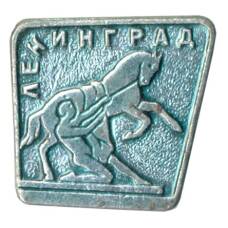 Значок Ленинград