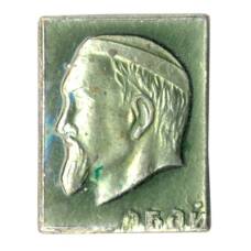 Значок Абай