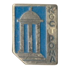 Значок Кострома