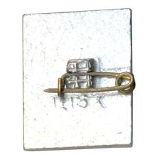 Значок «Вечная Слава» (вид 2)